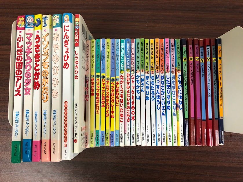 即購入OK】世界名作ファンタジー 日本昔ばなし アニメ絵本 ディズニー