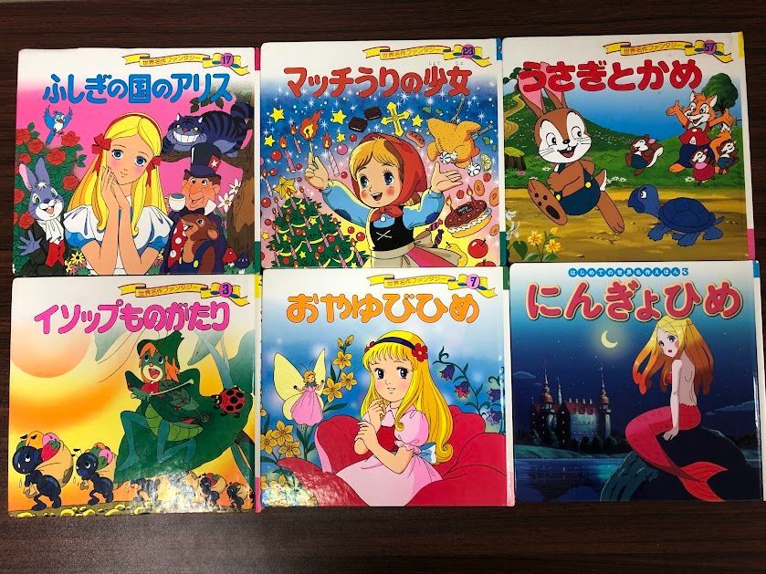 な*ぎ様 【豪華100冊以上】ディズニー/日本昔ばなし/世界名作アニメ絵本 大量 即購入OK】世界名作ファンタジー 日本昔ばなし アニメ絵本 ディズニー