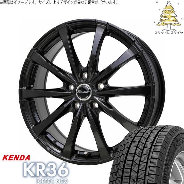 C27 セレナ ランディ 195/60R16 スタッドレスタイヤ ホイール 4本