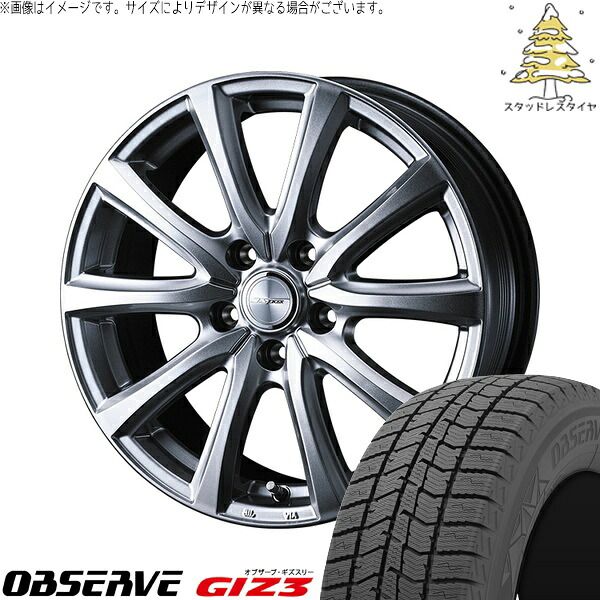 マ*サ様 カローラクロスなど　18インチホイール&ピレリスタッドレスタイヤ カローラクロス 225/50R18 スタッドレスタイヤ ホイール 4本セット