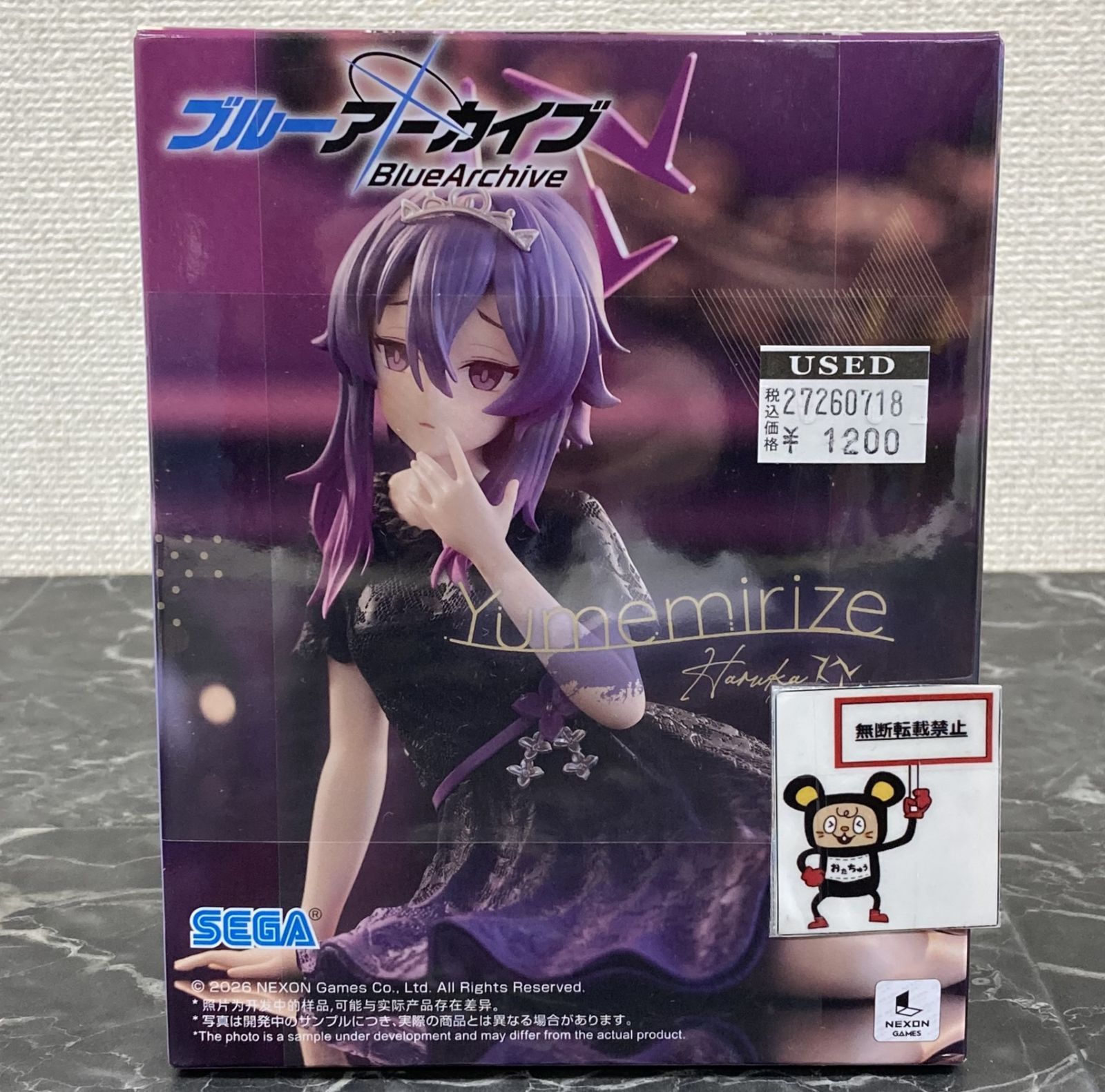 27. 【店舗併売品】ブルーアーカイブ Yumemirize “ハルカ” フィギュア