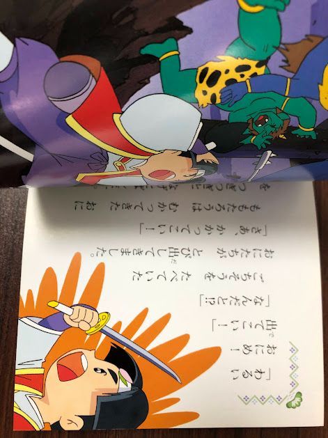 即購入OK】世界名作ファンタジー 日本昔ばなし アニメ絵本 ディズニー