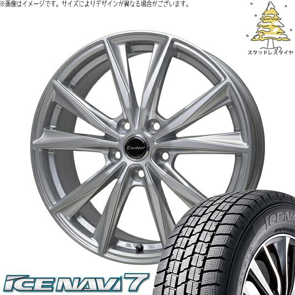 ヴォクシー 195/65R15 スタッドレスタイヤ ホイール 4本セット
