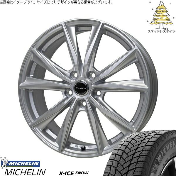 フリード GB5-8 185/65R15 スタッドレスタイヤ ホイール 4本セット