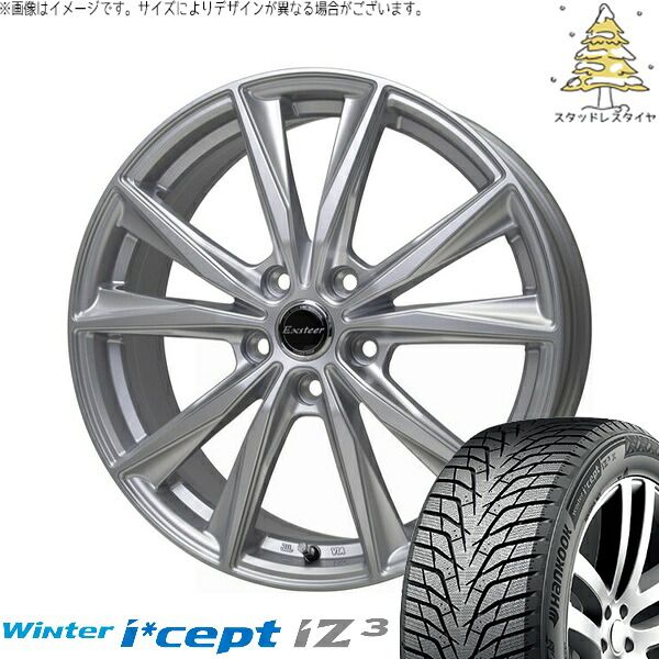 フリード GB5-8 185/65R15 スタッドレスタイヤ ホイール 4本セット