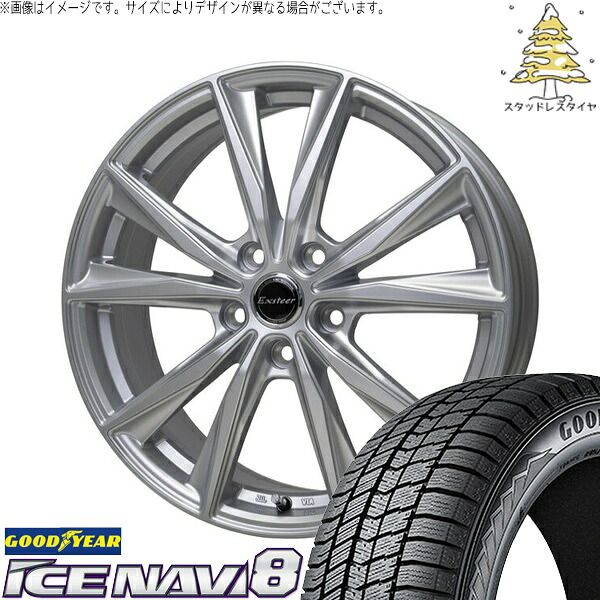 ニッサン C28 セレナ 205/65R16 スタッドレスタイヤ ホイール 4本