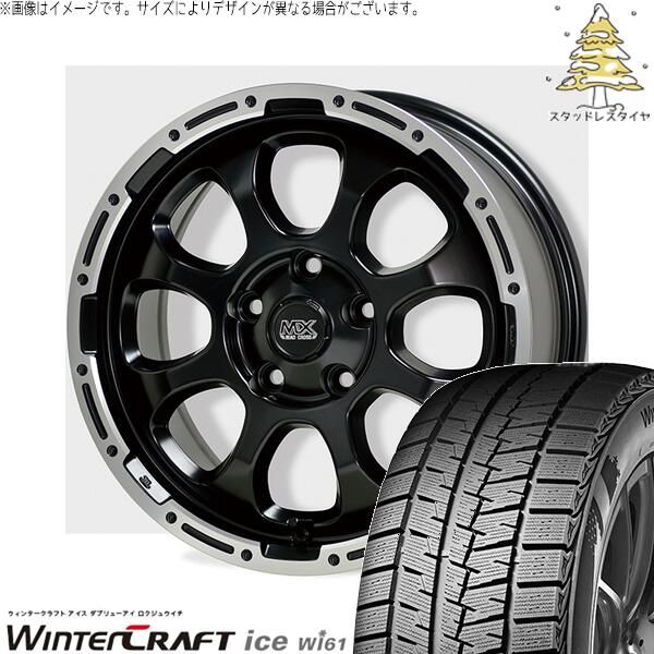 ヤリスクロス 205/65R16 スタッドレスタイヤ ホイール 4本セット