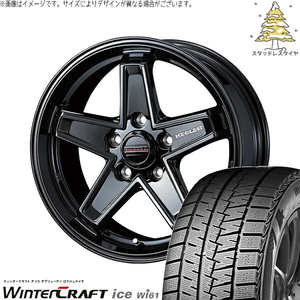 プリウスα 215/50R17 スタッドレスタイヤ ホイール 4本セット | クムホ