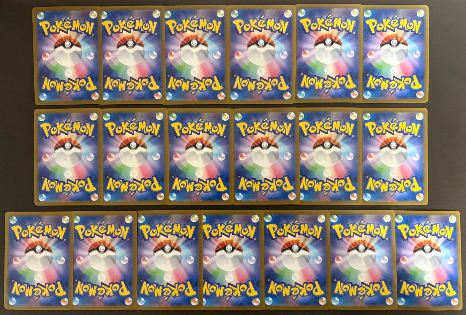 SR・SSR・CHR・ARセット(傷ありプレイ用) ポケモンカードまとめセット