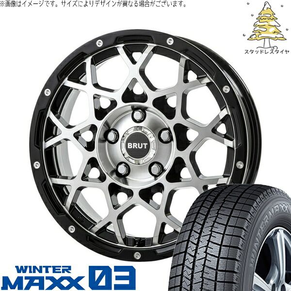 ヤリスクロス 205/65R16 スタッドレスタイヤ ホイール 4本セット | ダンロップ ウィンターマックス03 × トライスター ブルート BR-55 ミルドマシンブラック 16インチ 6.5J +35 5穴114.3 108,339円