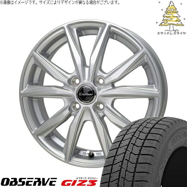 アトレーワゴン 165/65R13 スタッドレスタイヤ ホイール 4本セット