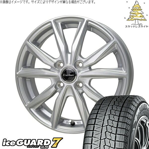 アトレーワゴン 165/65R13 スタッドレスタイヤ ホイール 4本セット