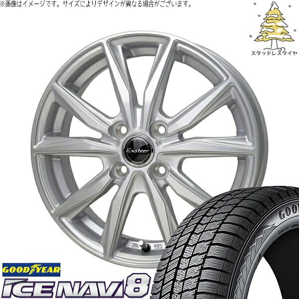 エブリィワゴンスタッドレス155/65R13 スタッドレスタイヤ・ホイールセット エブリィワゴン 155/70R13 スタッドレスタイヤ ホイール 4本セット