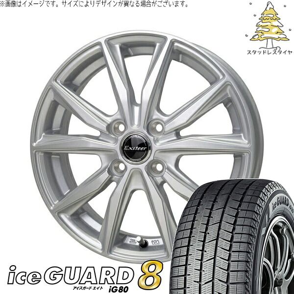 ルーミースタッドレスタイヤホイール付き タンク ルーミー トール 165/65R14 スタッドレスタイヤ ホイール 4本