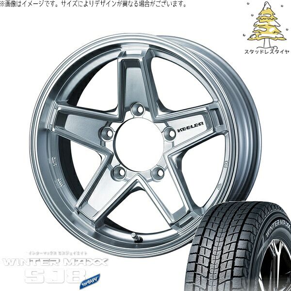 ジムニーシエラ 195/80R15 スタッドレスタイヤ ホイール 4本セット