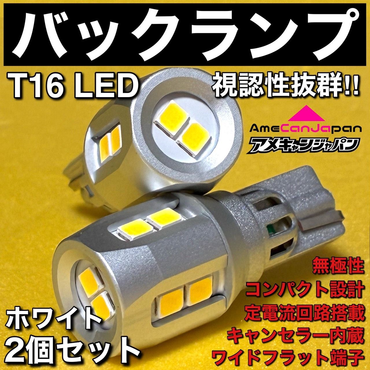 RC1 RC2 オデッセイ アブソルート LED 左右セット ヘッドライト KOITO