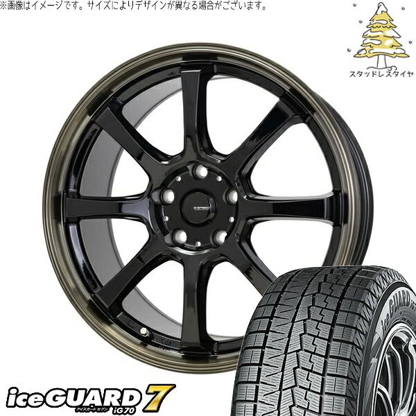 レヴォーグ 215/50R17 スタッドレスタイヤ ホイール 4本セット | ヨコハマタイヤ アイスガードセブン IG70 × ホットスタッフ Gスピード P08 ブラック/ブロンズクリア 17インチ 7J +55 5穴114.3