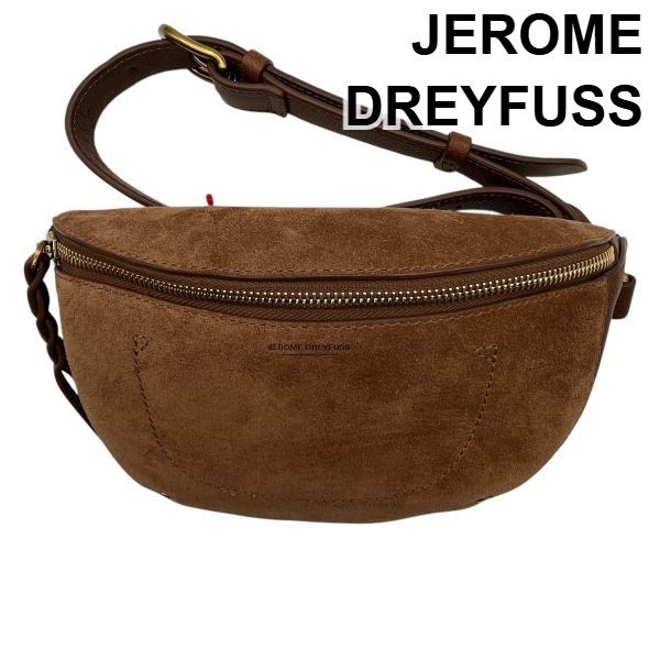 美品 ジェロームドレイフュス JEROME DREYFUSS ウエストポーチ ボディバッグ 鞄 ブラウン レザー スエード レディース 6W163 15,246円