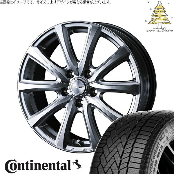 カローラクロス 225/50R18 スタッドレスタイヤ ホイール 4本セット