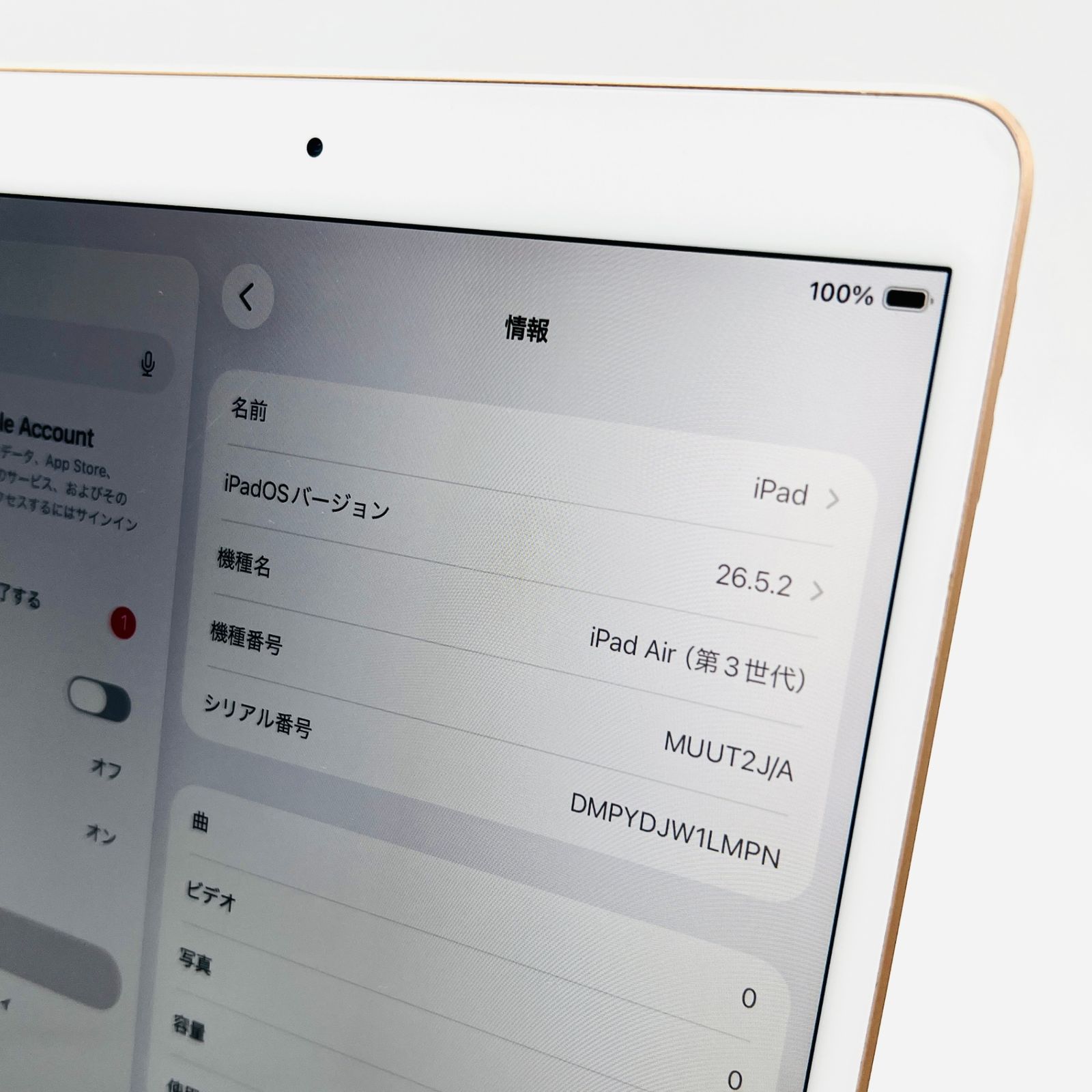 Apple iPad Air 第3世代 10.5インチ 256GB ゴールド - メルカリ