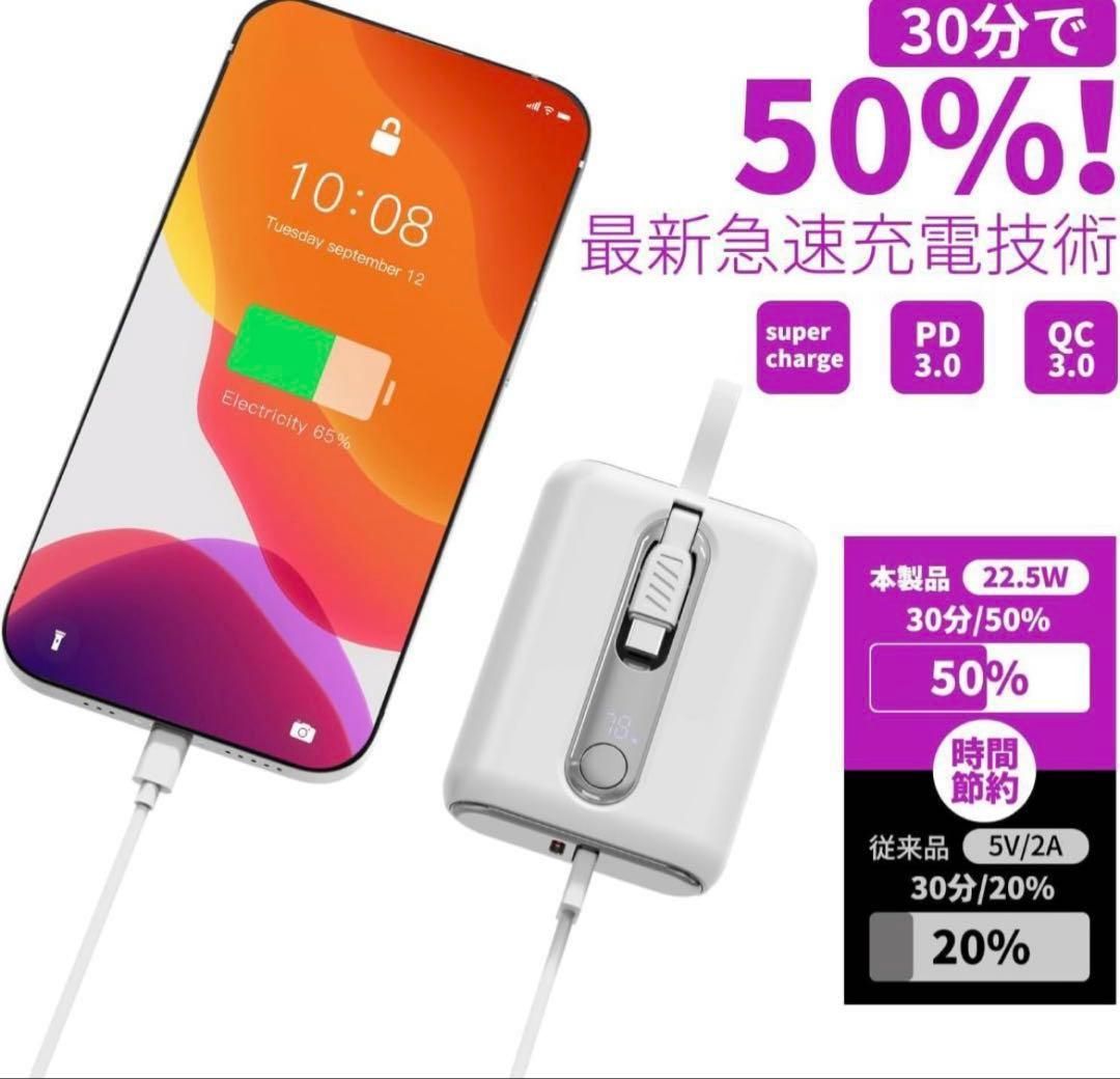 大容量20000mAh モバイルバッテリー 紫/白 新品 - メルカリ