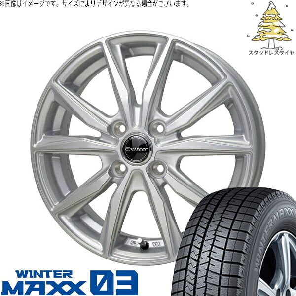 ハスラー　タフト　ソリオ　2022年 165/65R15 ノーマルタイヤ4本 タフト ハスラー ソリオ 165/65R15 スタッドレスタイヤ ホイール 4本