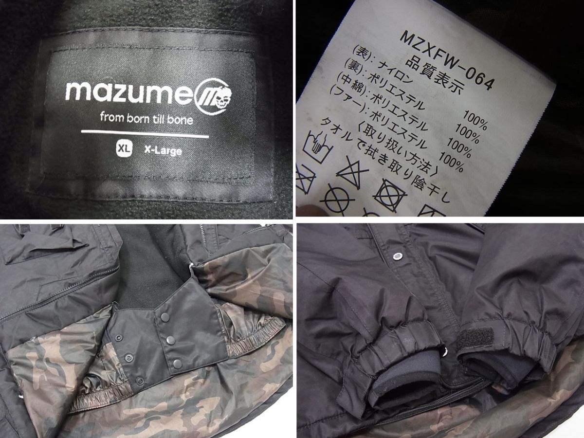 ☆mazume マズメ MZX コア オールウェザースーツ V 上下セット メンズ