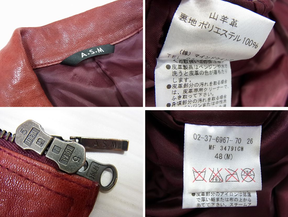90年代◇A.S.M ATELIER SAB MEN ゴートスキン ダブルジップ ライダース