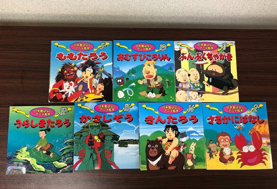 即購入OK】世界名作ファンタジー・アニメ絵本・日本昔ばなし 32冊