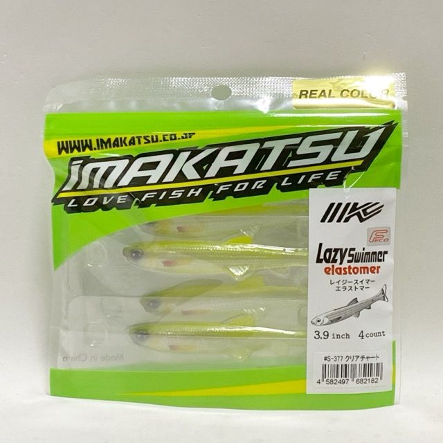 IMAKATSU/イマカツ Lazy Swimmer elastomer 3.9inch REAL COLOR#S-377