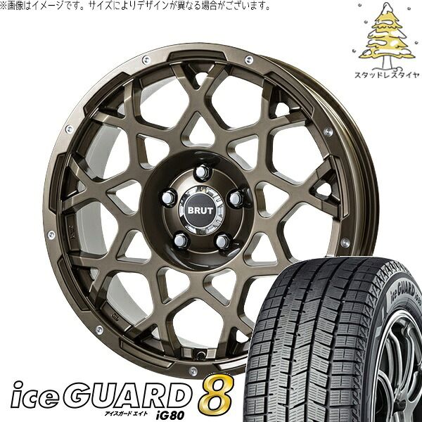 エスティマ 215/60R16 スタッドレスタイヤ ホイール 4本セット | ヨコハマタイヤ アイスガードエイト IG80 × トライスター ブルート BR-55 シャンパンゴールド 16インチ 6.5J +35 5穴114.3 127,974円