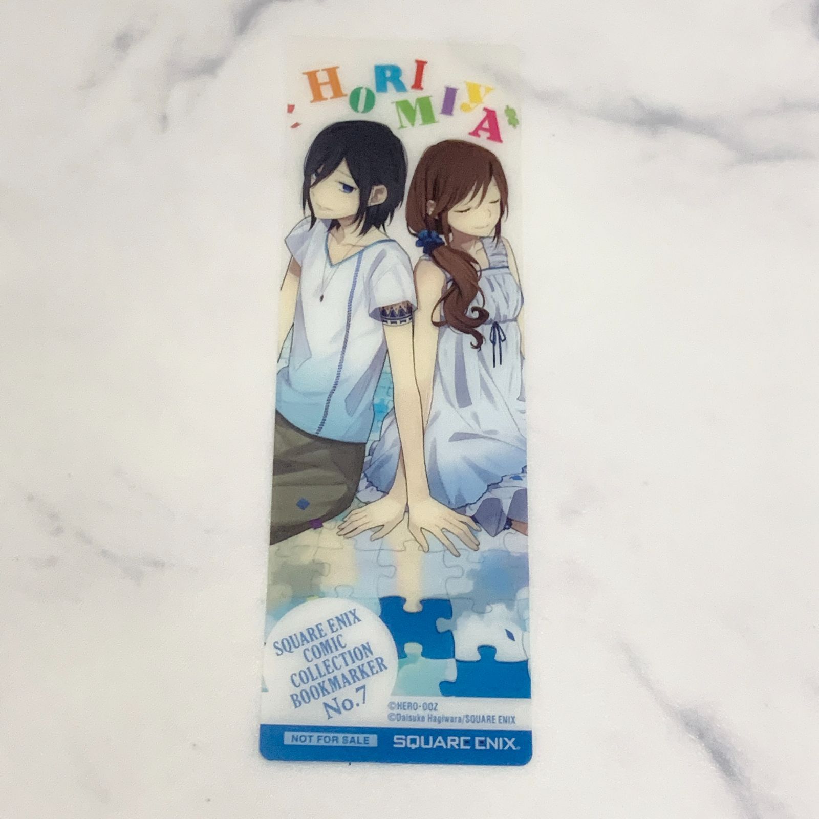 ホリミヤ 特典 しおり クリアブックマーカー 2枚セット 堀京子 宮村伊