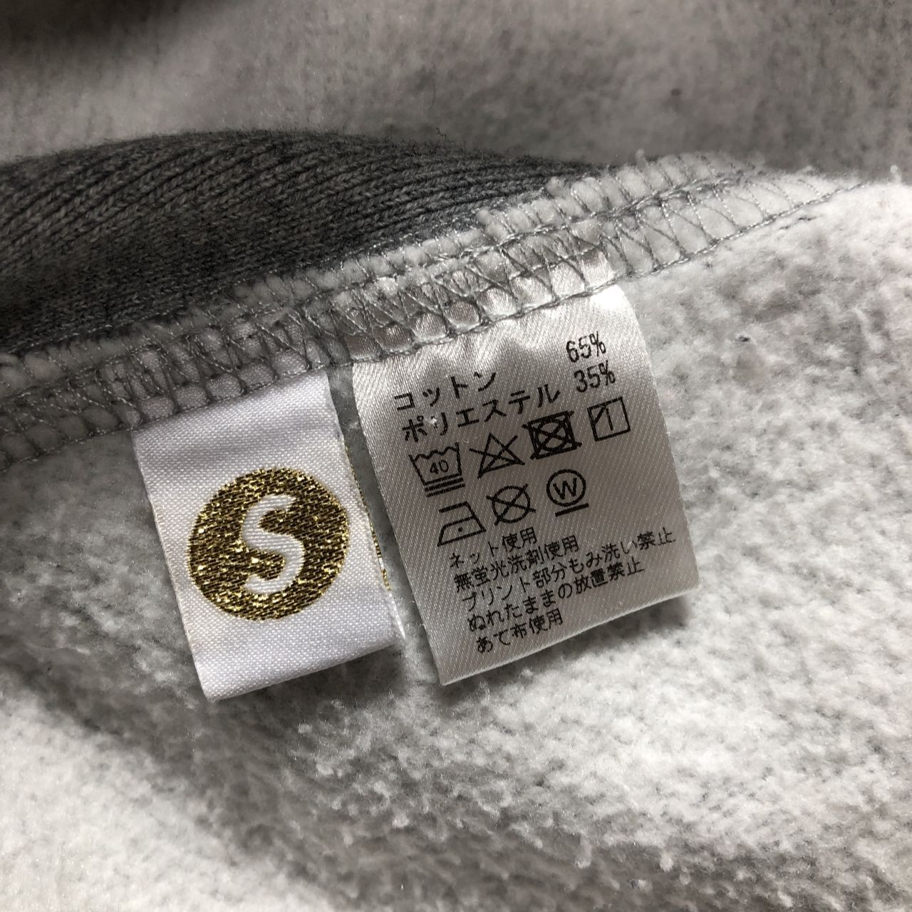 GQ6658◇SAPEur : WINGFOOT SWEAT◇XXL◇グレー系 サプール ウイング