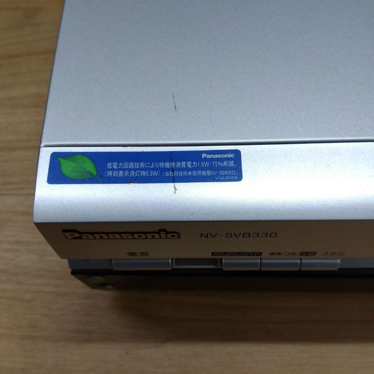 ジャンク・通電確認のみ】Panasonic パナソニック S-VHSビデオデッキ