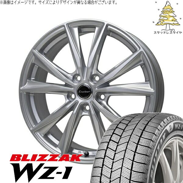 ヴォクシー 90系 205/55R17 スタッドレスタイヤ ホイール 4本セット | ブリヂストン ブリザック WZ-1 × ホットスタッフ エクスターST シルバー 17インチ 7.0J +38 5穴114.3