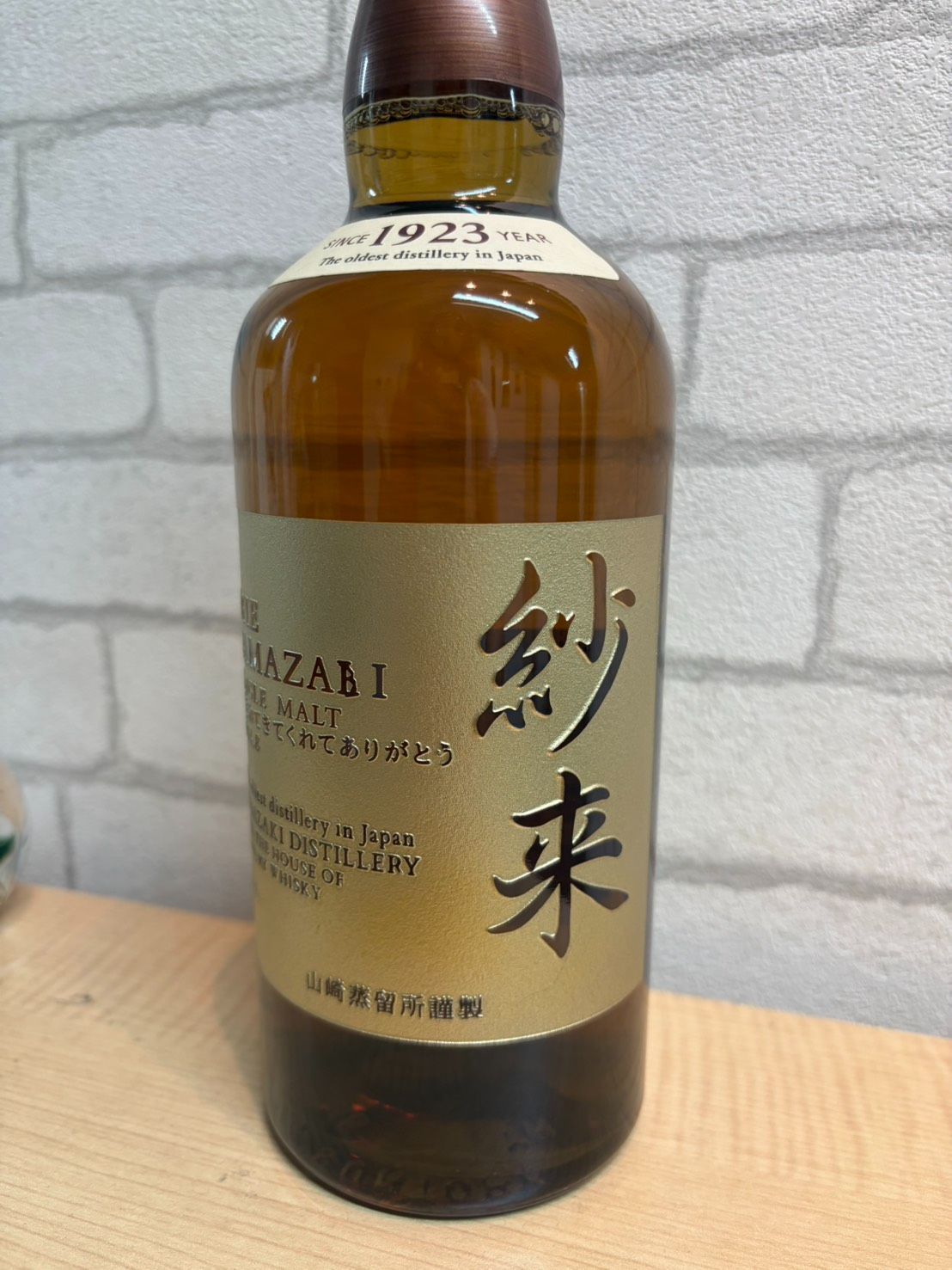 メルカリ市限定！山崎　10年 シングルモルトウイスキー 未開封・訳あり特価】サントリー 山崎 700ml シングルモルト 名入れ有