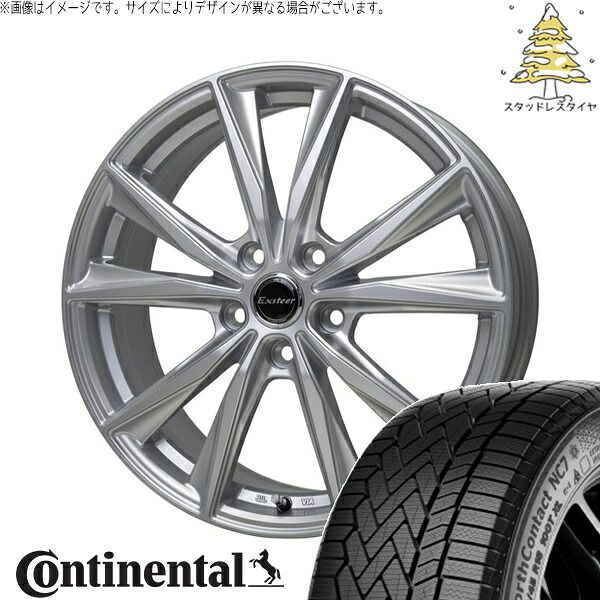 セレナ ノア ヴォクシー 195/65R15 スタッドレスタイヤ ホイール 4本