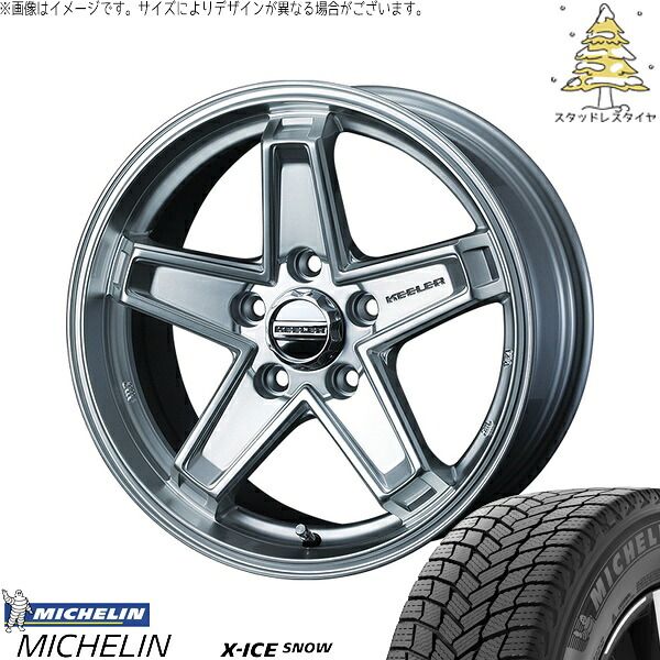 ステップワゴン 205/60R16 スタッドレスタイヤ ホイール 4本セット | ミシュラン エックスアイス スノー × ウェッズ キーラータクティクス ハイパーシルバー 16インチ 7.0J +38 5穴114.3