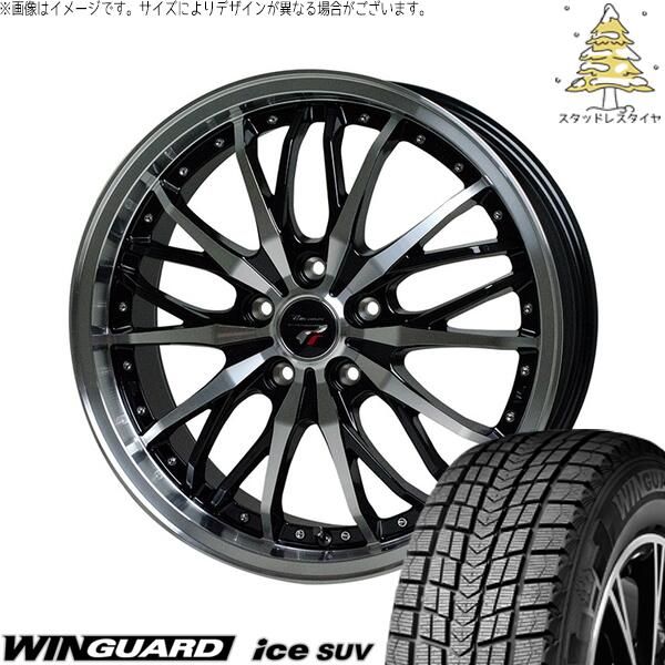 レクサスNX ハリアー 235/55R18 スタッドレスタイヤ ホイール 4本
