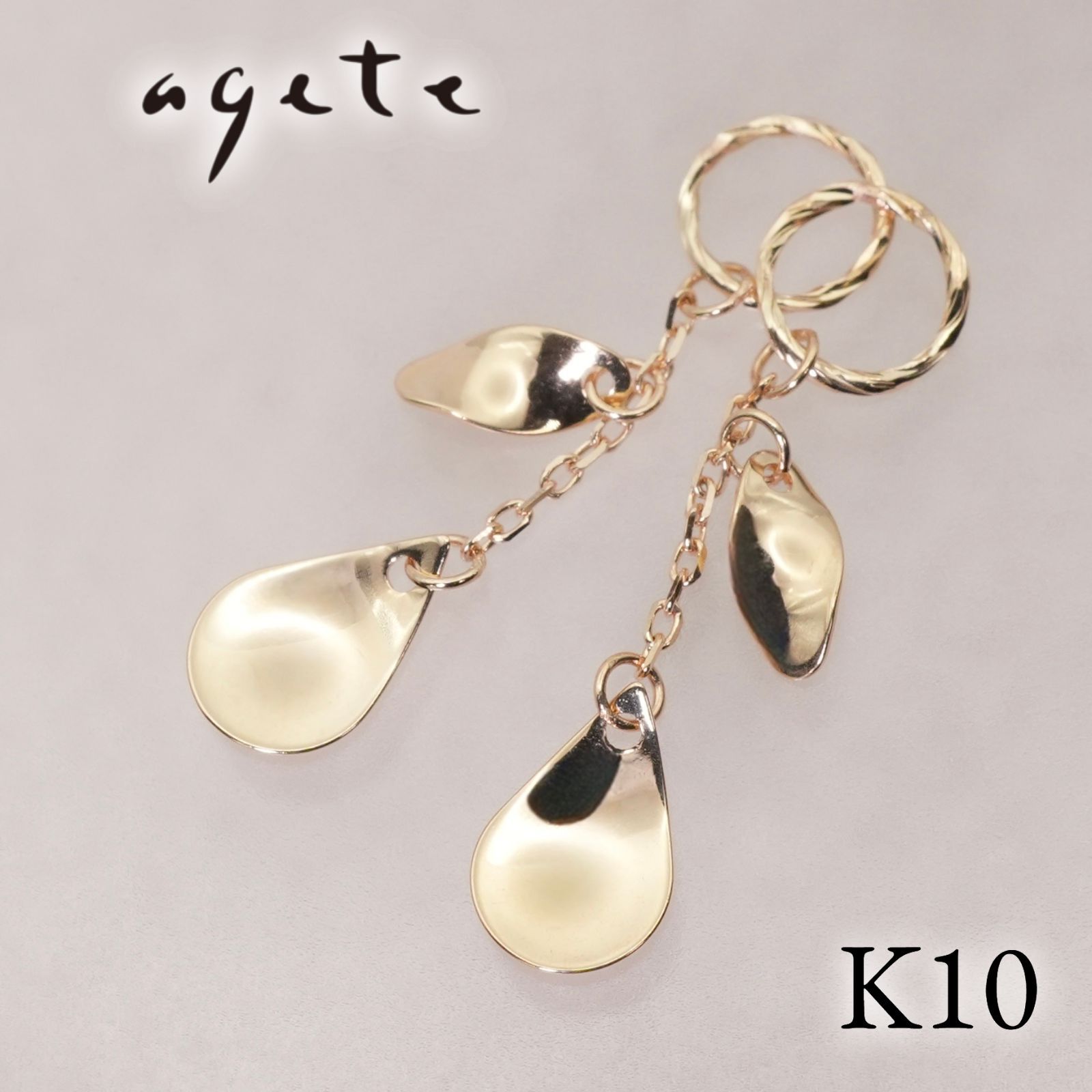 美品 アガット K10 ピアスチャーム リーフ ドロップ agete /26-1681