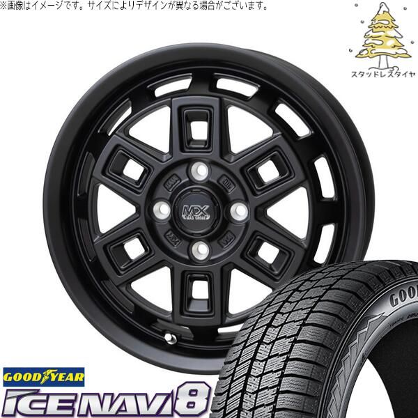 NBOX スペーシア タント デリカミニ 155/65R14 スタッドレスタイヤ