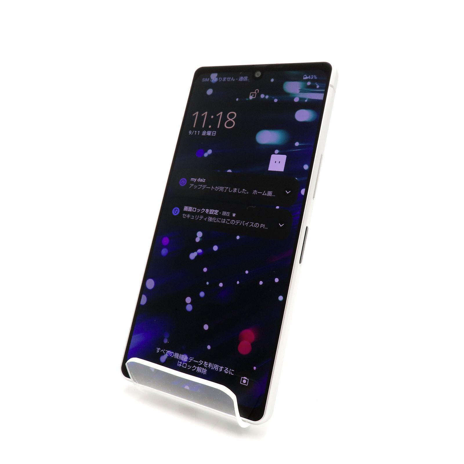 動作品☆極上美品☆SIMフリー AQUOS R8 SH-52D クリーム SHARP シャープ AQUOS R8 SH-52D アクオス クリーム スマートフォン