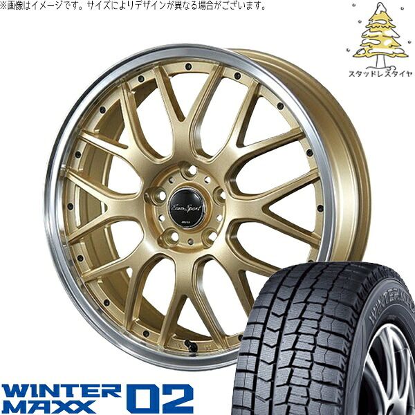 ヴォクシー 215/45R17 スタッドレスタイヤ ホイール 4本セット | ダンロップ ウィンターマックス02 × ブレスト ユーロスポーツ タイプ815 セミグロスゴールド 17インチ 7J +53 5穴114.3