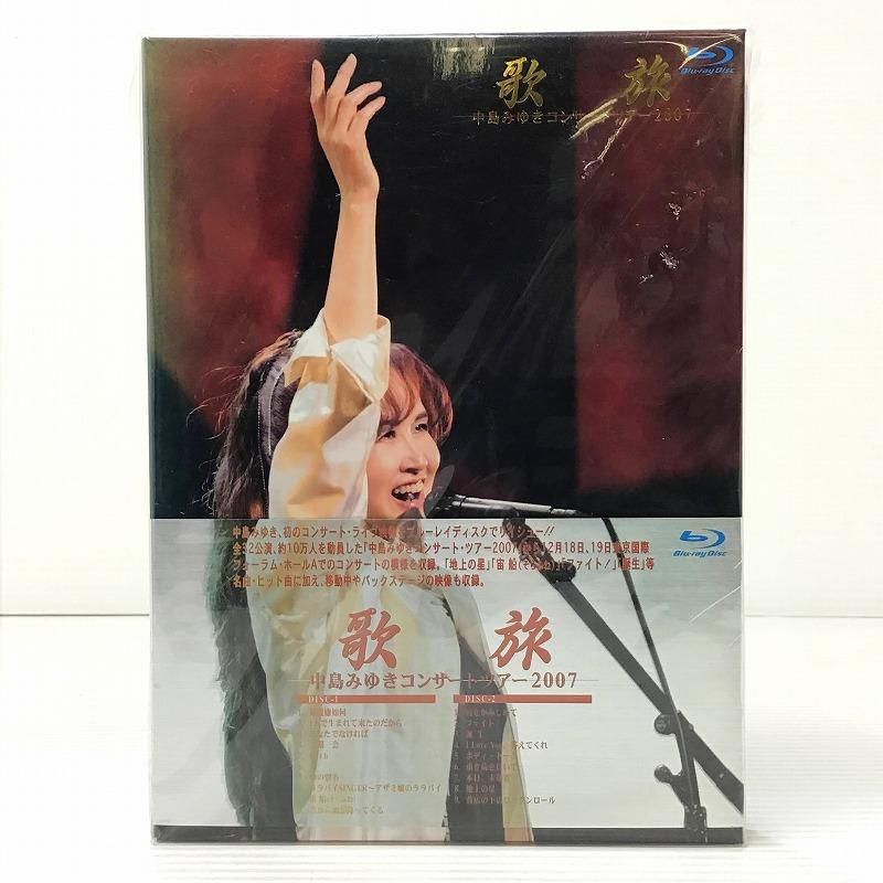 Blu-ray】中島みゆき / 歌旅-中島みゆきコンサートツアー2007-(Blu-ray
