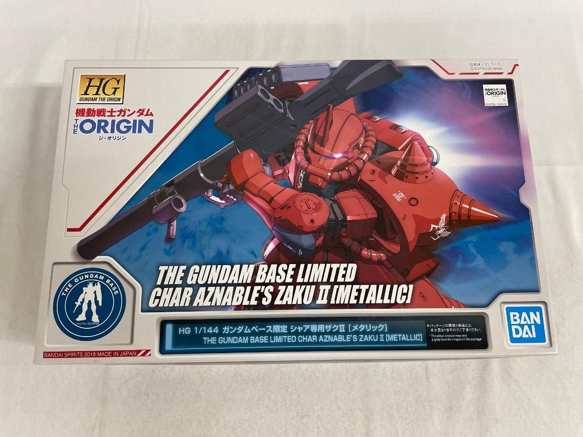 未開封】1/144 HG MS-06S シャア専用ザクII(メタリック) 「機動戦士