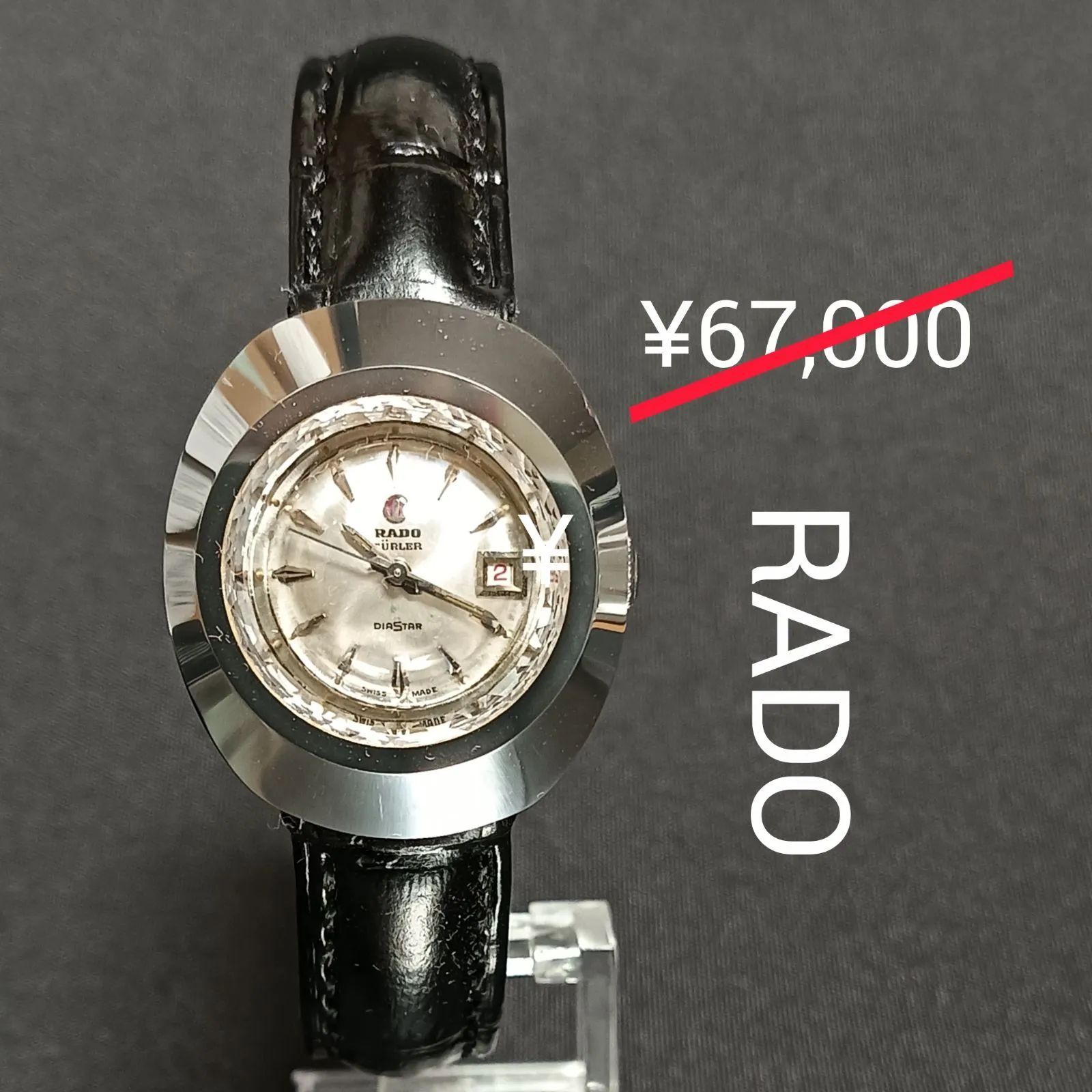 RADOラドーダイヤスター希少モデル◇極美品○稼働良好♪日差+60秒12