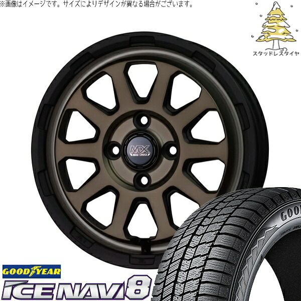ハスラー デリカミニ ソリオ 165/65R14 スタッドレスタイヤ ホイール 4