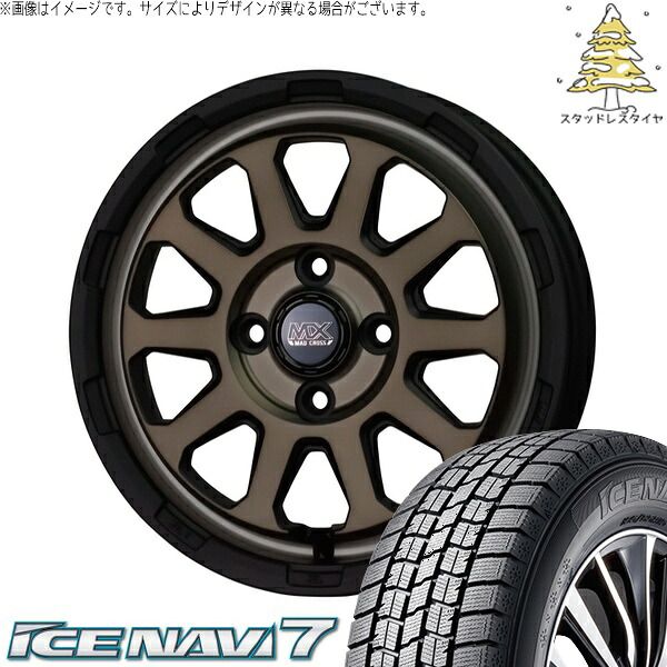 タフト ハスラー ソリオ 165/65R15 スタッドレスタイヤ ホイール 4本