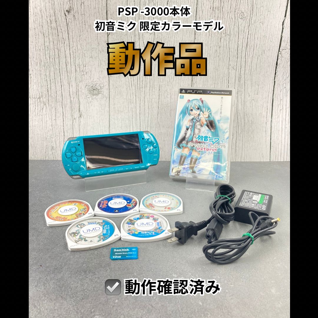 [조작 OK] 소니 플레이스테이션 포터블 PSP 본체 하츠네 미쿠 리미티드 에디션 터퀴즈 그린 0911-401