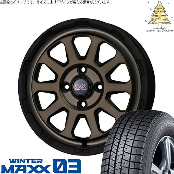 タフト ハスラー ソリオ 165/65R15 スタッドレスタイヤ ホイール 4本